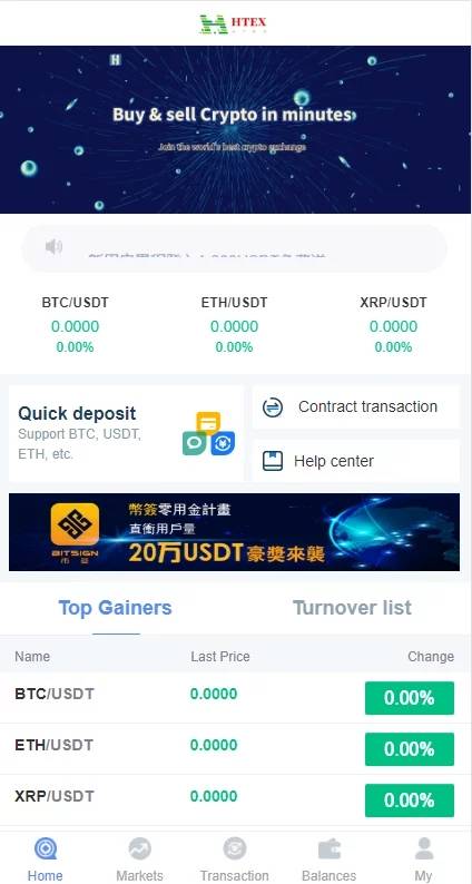 C155 PHP源码|多语言交易所区块链,虚拟币行情交易|精品资源|果果网