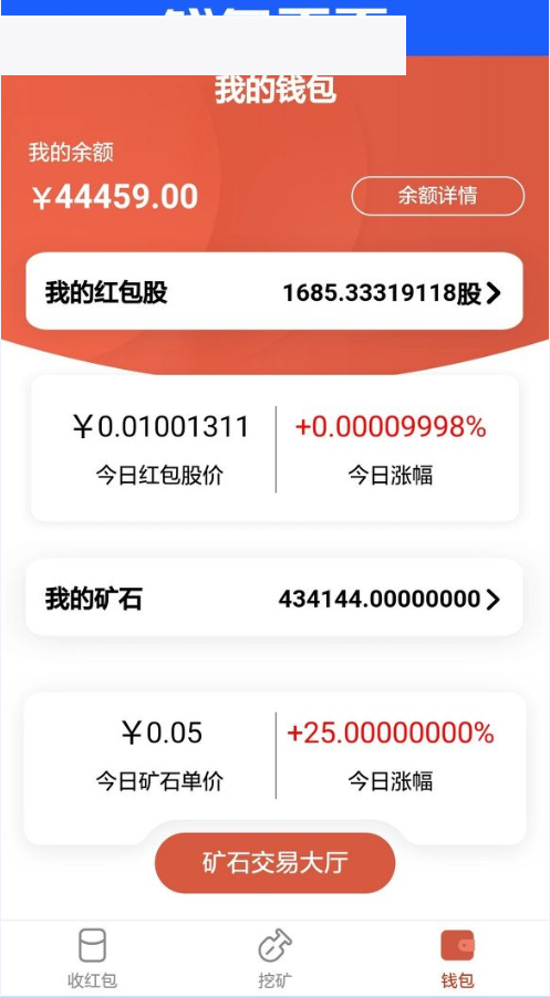 C149 PHP源码|虚拟币LBS区块链红包+挖矿,仿千米红包|精品资源|果果网