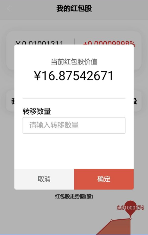C149 PHP源码|虚拟币LBS区块链红包+挖矿,仿千米红包|精品资源|果果网