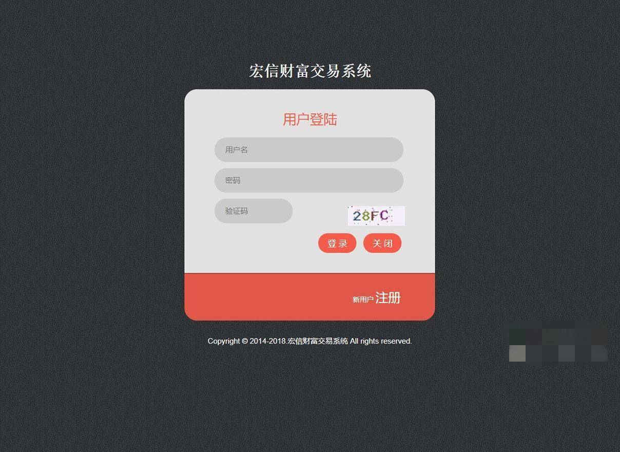 A1065 【T+0】PHP股票证券线上配资融资融券模拟交易、模拟盘平台系统源码|精品资源|果果网