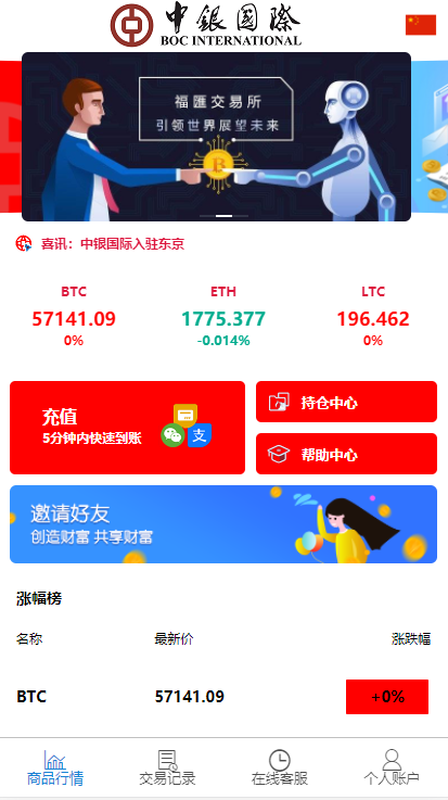 C212 PHP源码|白色微盘交易盘时间盘K线修复版+视频教程|精品资源|果果网