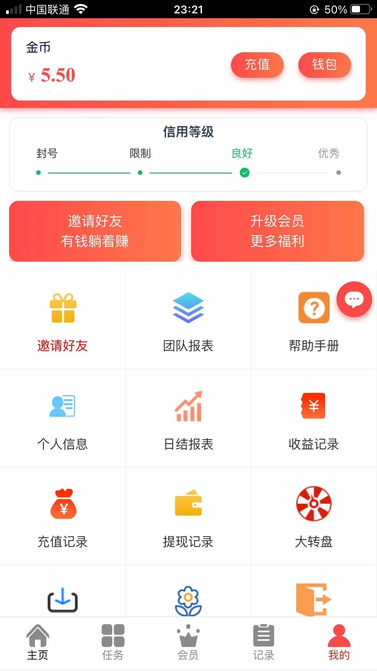 C208 PHP源码|运营版抖音点赞,刷单,增加自动自机器人无需要审核自动挂机到账,增加抽奖转盘|精品资源|果果网