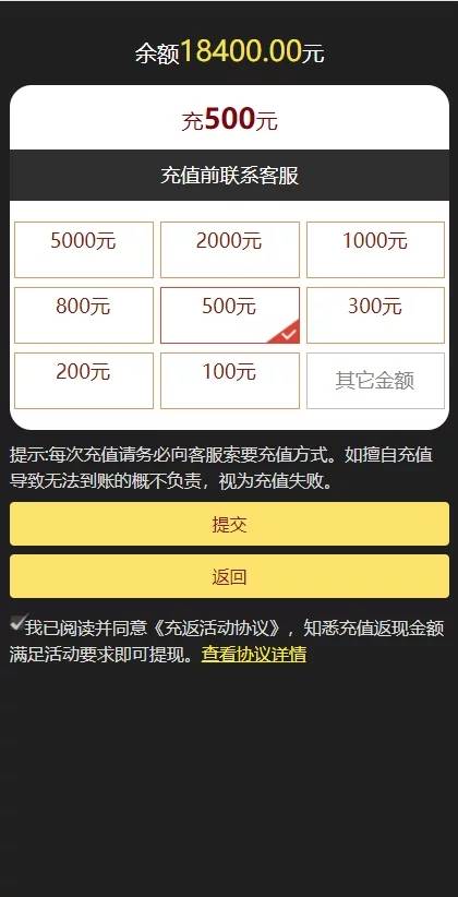 C204 PHP源码|二开微交易,时间盘,K线正常版,银河证券|精品资源|果果网