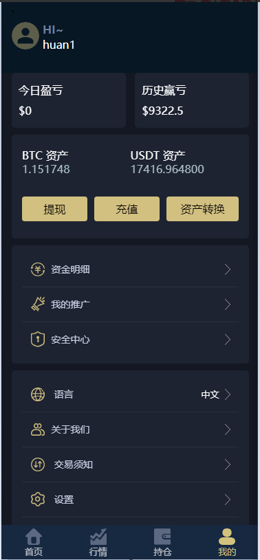 C251 四语言微交易完整无差|精品资源|果果网