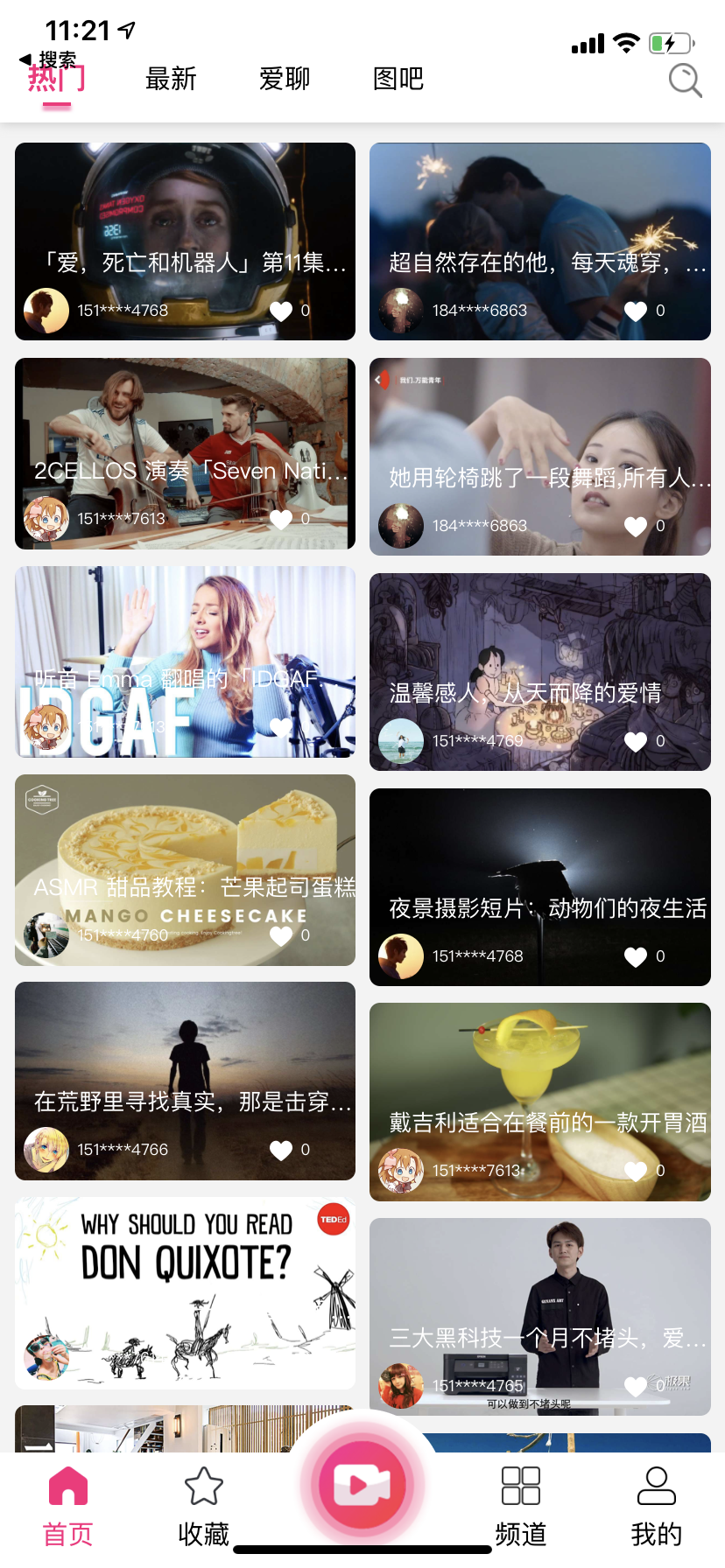 A396 短视频极致开源系统后台管理+APP双端源代码|精品资源|果果网