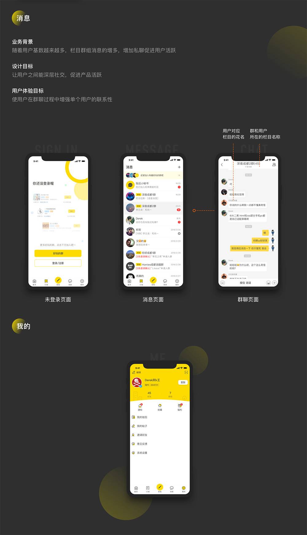 C043 【贴近短视频社区交友双端APP源码】2020最新版社交附近交友资源类短视频安卓苹果双端原生源码|精品资源|果果网