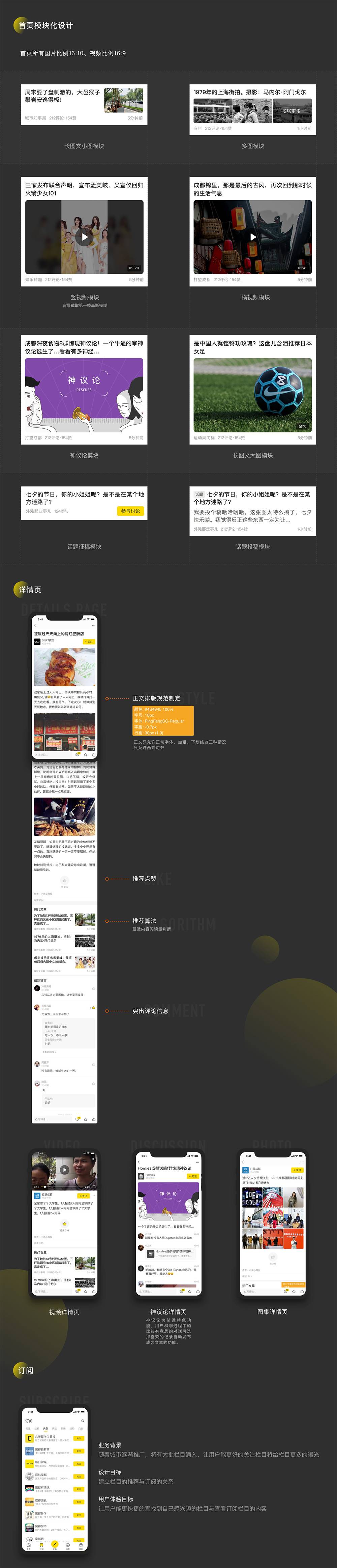 C043 【贴近短视频社区交友双端APP源码】2020最新版社交附近交友资源类短视频安卓苹果双端原生源码|精品资源|果果网