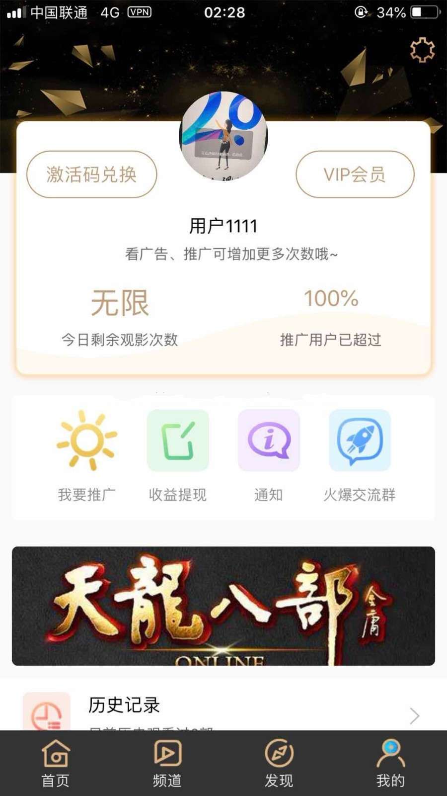 A1082 黄瓜青瓜视频APP安卓苹果原生双端 黄瓜视频lululbe.番茄，香蕉视频影视源码+开发文档|精品资源|果果网