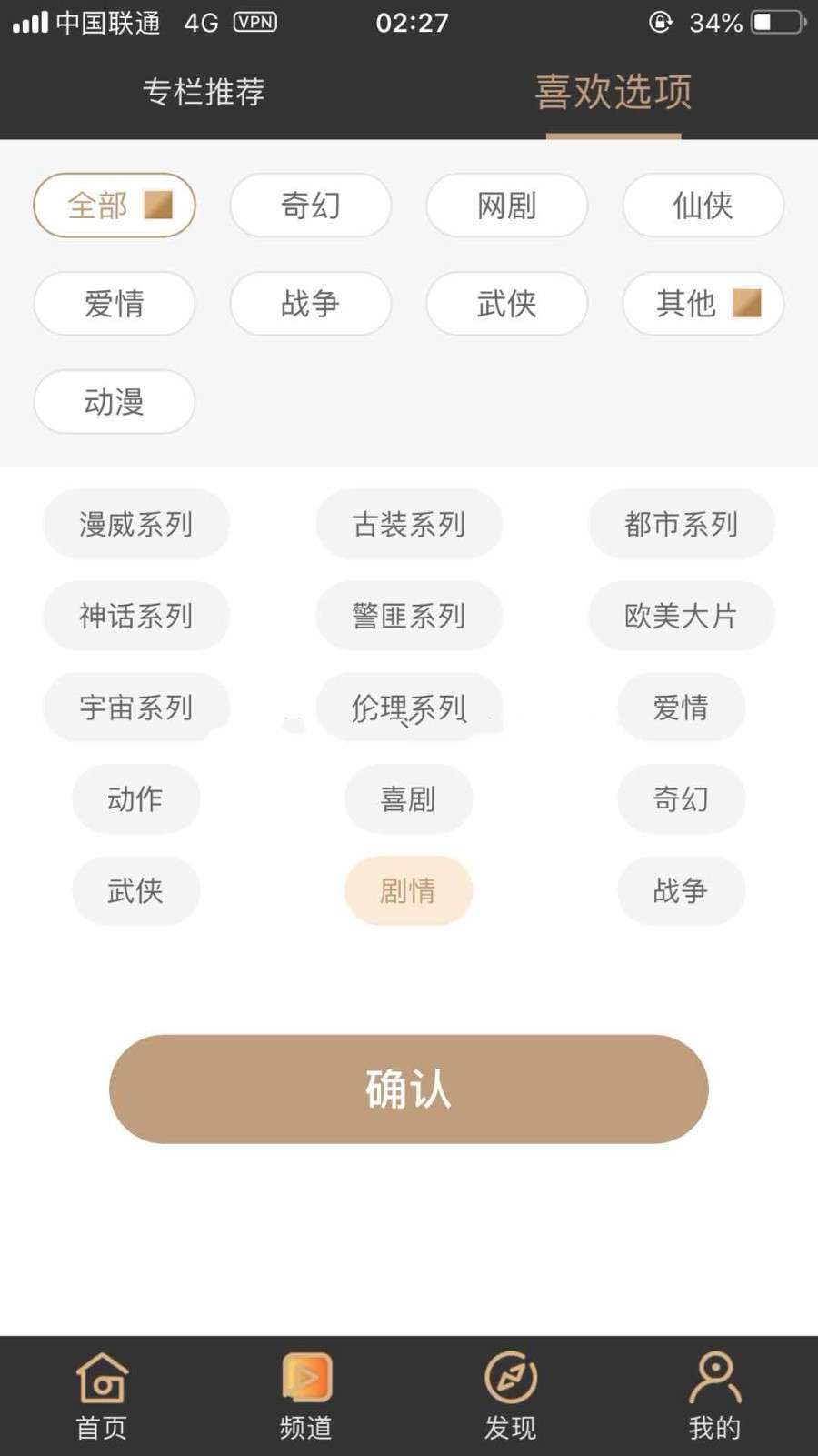 A1082 黄瓜青瓜视频APP安卓苹果原生双端 黄瓜视频lululbe.番茄，香蕉视频影视源码+开发文档|精品资源|果果网