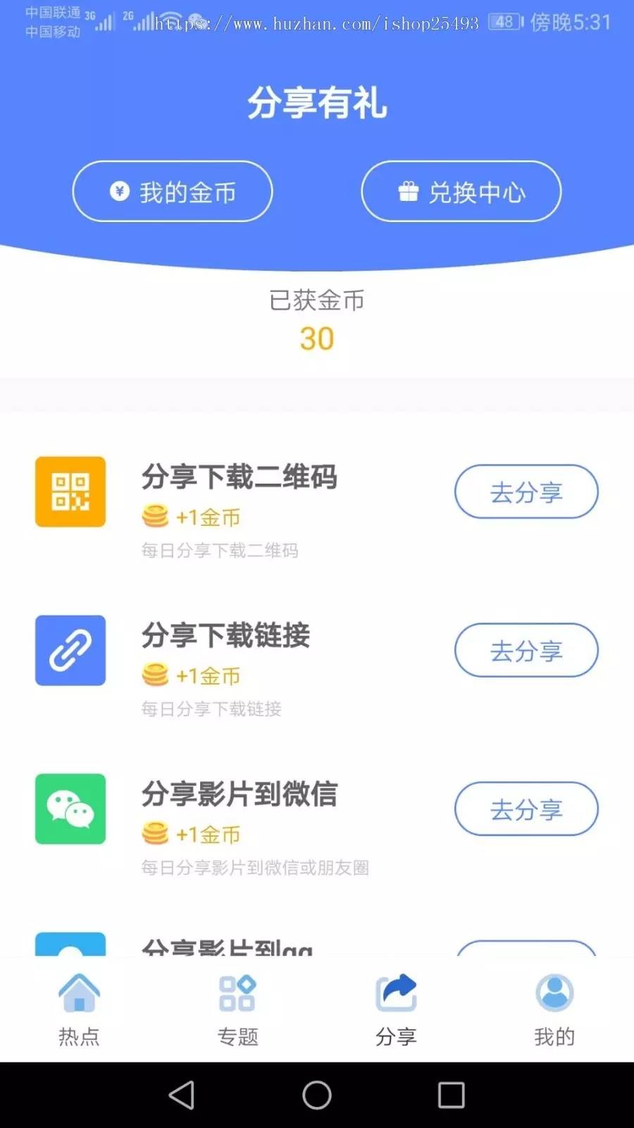 C247 影视源码|2021年包更原生安卓影视app苹果CMS对接，原生JAVA影视APP源码支持PC+WAP+APP|精品资源|果果网
