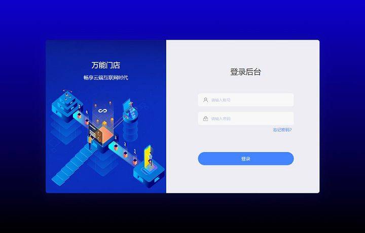 C258 小程序源码|万能门店独立版全开源V5.2.0一键七个前端|精品资源|果果网|百度云盘下载