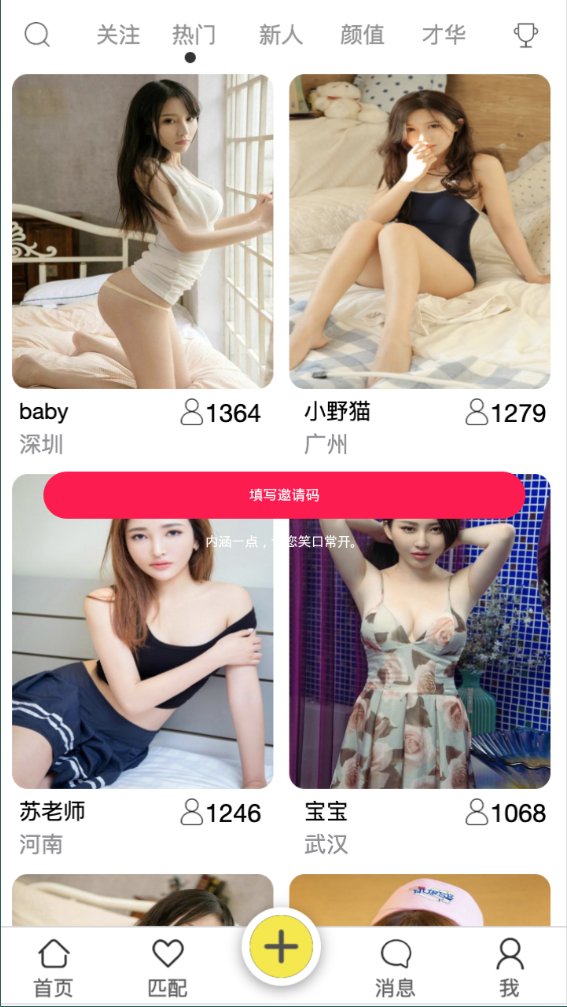 A635【APP获取通讯录 + 短信 + 定位】亲测获取通讯录+短信+定位源码+过所有手机报毒|精品资源|果果网