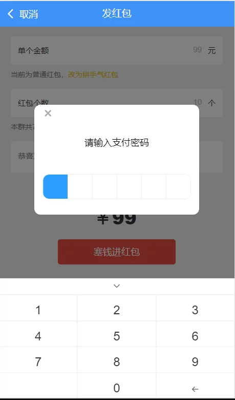 C049 二开定制uniapp聊天即时通讯源码+社区APP+红包IM软件|精品资源|果果网