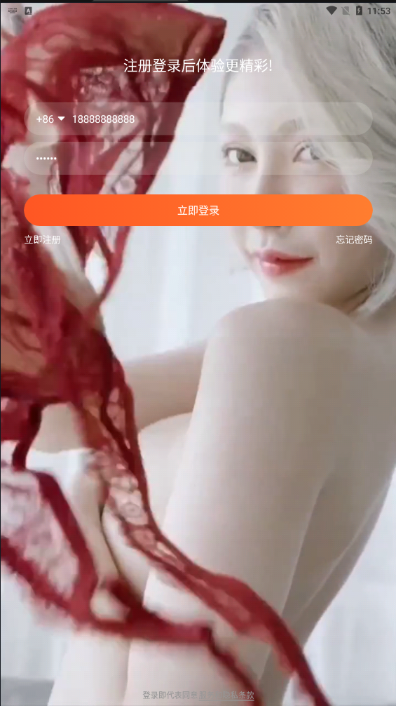 C264【直播源码】全新直播加游戏源码,双后台服务器打包|精品资源|果果网