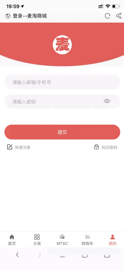 C114 PHP源码|麦淘商城 转发未测|精品资源|果果网