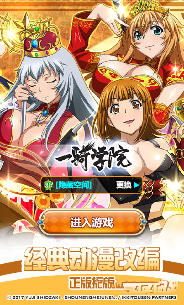 S133【一骑当千H5】一键安装即玩服务端游戏源码[小白工具+授权物品后台]|精品资源|果果网