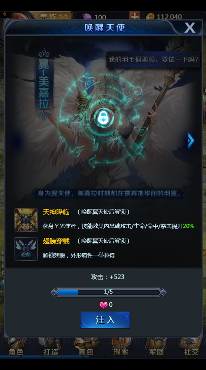 U168 手游源码|魔域手游H5|一键即玩+授权后台+文字外网搭建教程|精品资源|果果网