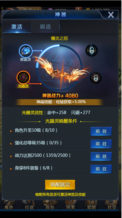 U168 手游源码|魔域手游H5|一键即玩+授权后台+文字外网搭建教程|精品资源|果果网