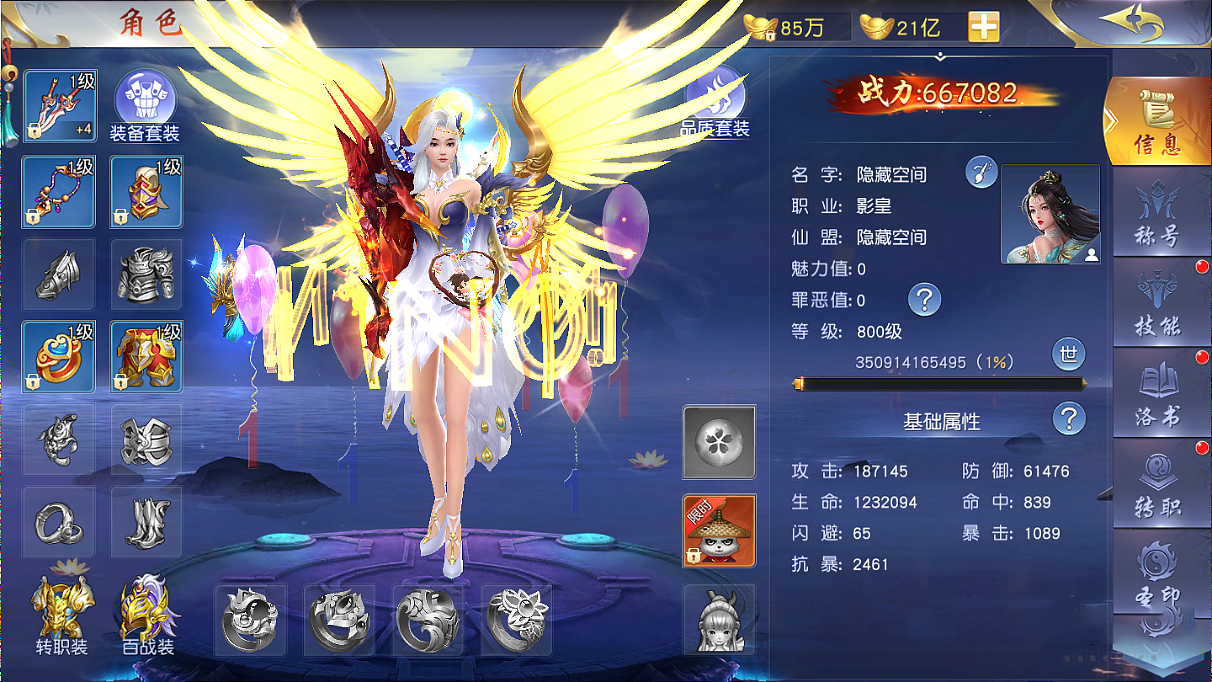 S141【仙梦奇缘】一键安装服务端游戏[小白工具+双区跨服+双端+授权物品后台]|精品资源|果果网