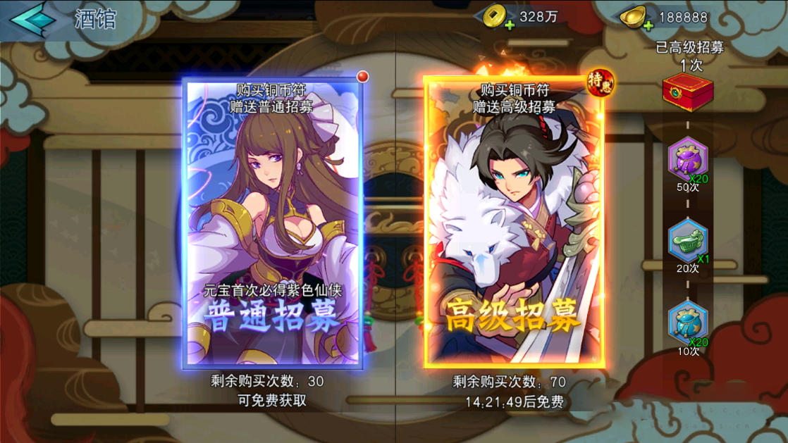 S136【莽荒纪】一键安装即玩服务端[小白工具+完整双端+授权后台]|精品资源|果果网