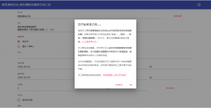 C3 【PHP】朋友圈转发宣传点赞评论截图图片生成营销造势工具网站源码上传即用|精品资源|果果网|百度云盘下载