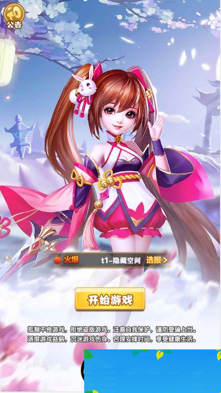S211【封神西游H5】一键端+教程+授权物品后台|精品资源|果果网