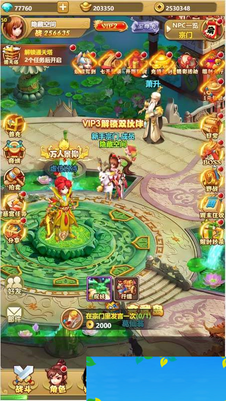 S211【封神西游H5】一键端+教程+授权物品后台|精品资源|果果网