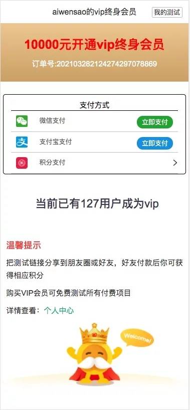C230 PHP源码|2021版新版测算,八字合婚,批八字,塔罗牌,风水,运势,带会员模式|精品资源|果果网