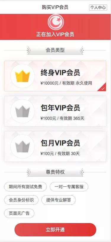 C230 PHP源码|2021版新版测算,八字合婚,批八字,塔罗牌,风水,运势,带会员模式|精品资源|果果网