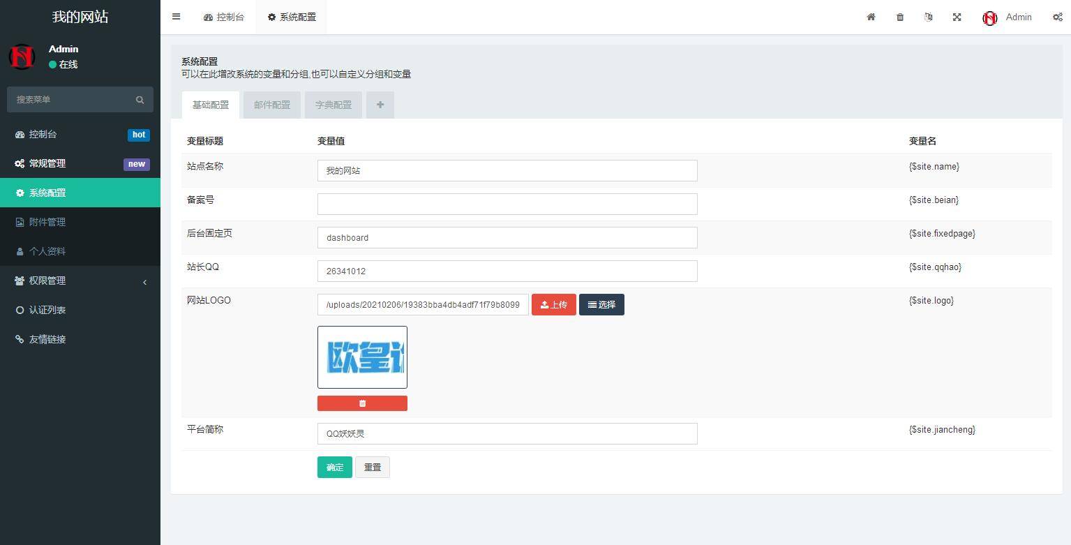 C161 PHP源码|高仿腾讯110防诈骗记录网站源码下载|精品资源|果果网
