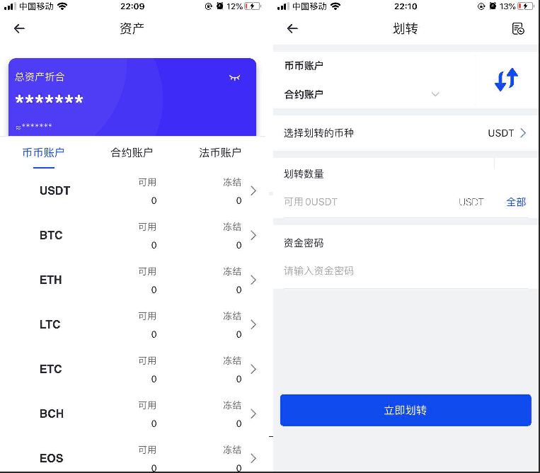 原生合约交易所完整源码/原生安卓源码+IOS端源码/币币+OTC承兑商+永续合约|精品资源|果果网