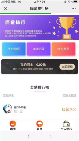 PHP全新精美UI口红机闯三关赢礼品源码|精品资源|果果网