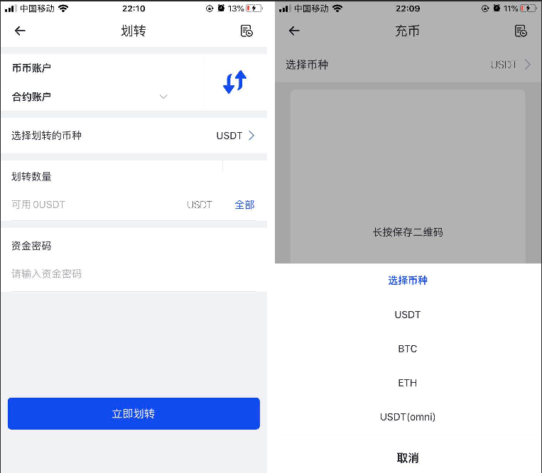 原生合约交易所完整源码原生安卓+IOS端源码币币+OTC承兑商+永续合约|精品资源|果果网