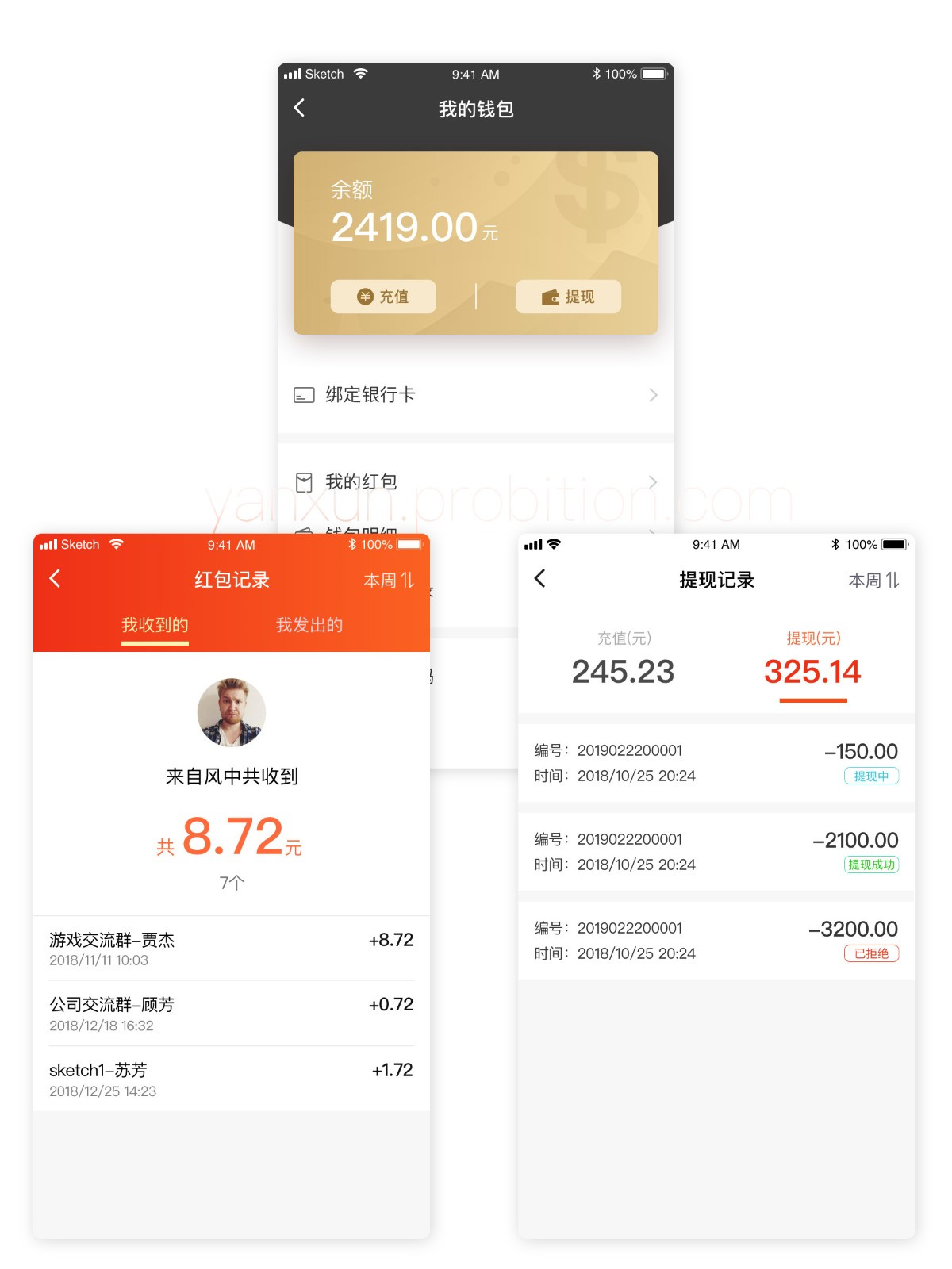 言讯IM即时聊天通讯软件双端原生源码后端JAVA|精品资源|果果网