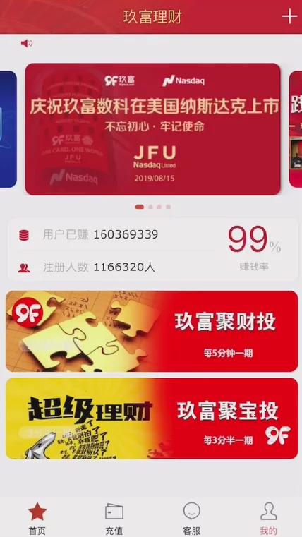 2021子哦谢玖富PC28理财盘服务器打包完整源码/带微信登录/带支付接口|精品资源|果果网|百度云盘下载