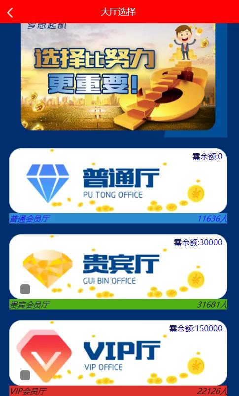 【二开修复版】2021最新阿里28蚂蚁财富完整运营版|精品资源|果果网