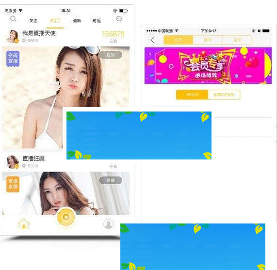 ThinkPHP手机直播平台源码|源码下载-ss|精品资源|果果网