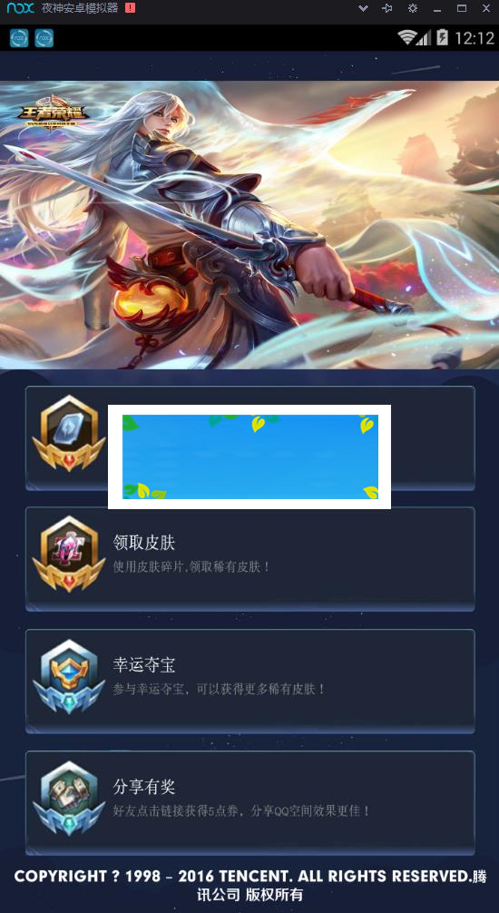 兔教授王者礼包E4A源码|源码下载-ss|精品资源|果果网