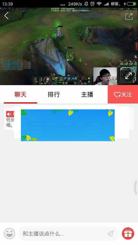2018最新高仿全民TV直播APPAndroid源码|源码下载-ss|精品资源|果果网