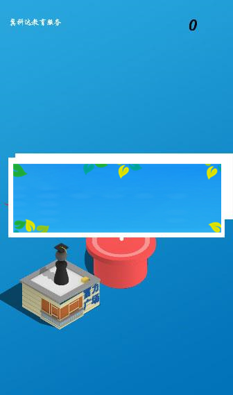 H5跳一跳3D在线小游戏仿微信跳一跳游戏源码|源码下载-ss|精品资源|果果网