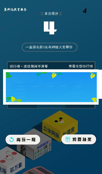 H5跳一跳3D在线小游戏仿微信跳一跳游戏源码|源码下载-ss|精品资源|果果网