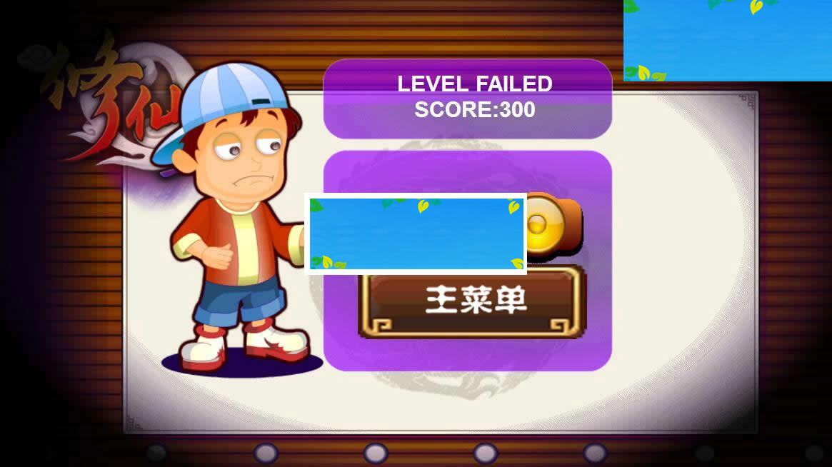 HTML5超级乐团的秘密游戏源码下载|源码下载-ss|精品资源|果果网