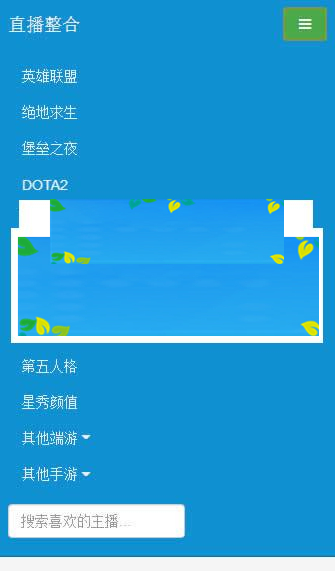 PHP在线游戏直播整合平台源码|源码下载-ss|精品资源|果果网|百度云盘下载