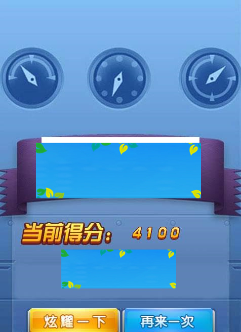 HTML5全民飞机大战游戏源码下载|源码下载-ss|精品资源|果果网|百度云盘下载