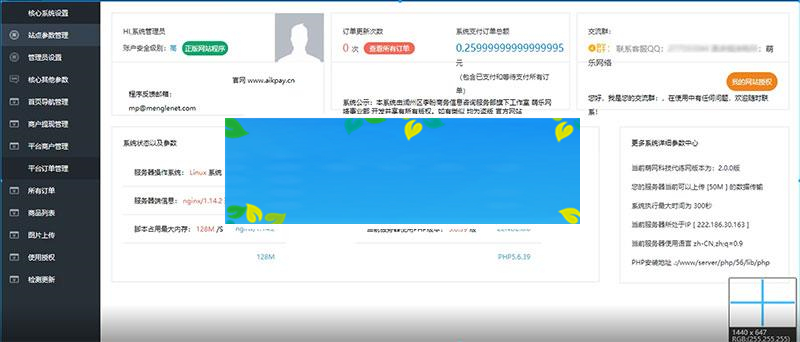 PHP萌乐游戏代练系统V2.0源码完整版可运营|源码下载-ss|精品资源|果果网