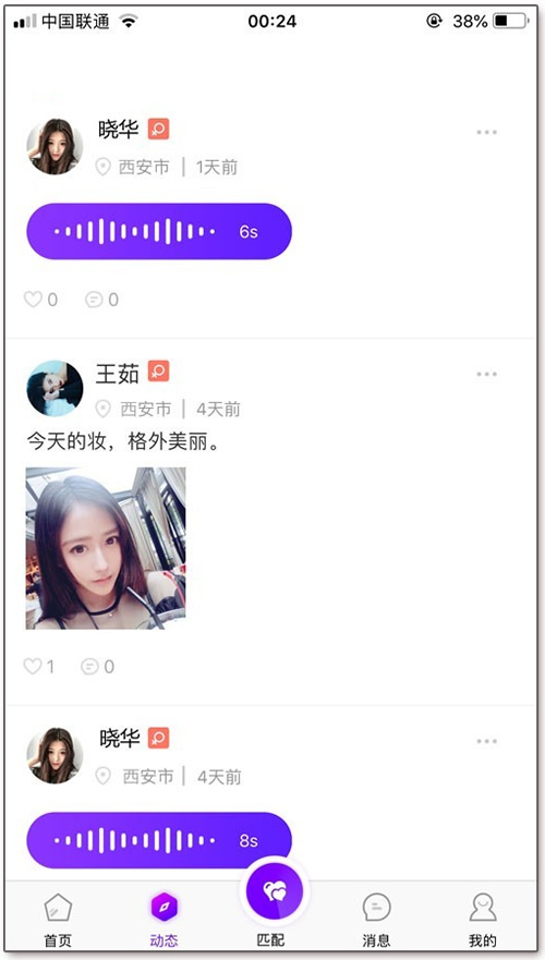 原生开发一对一视频社交交友源码直播同城视频聊天系统-ss|精品资源|果果网|百度云盘下载