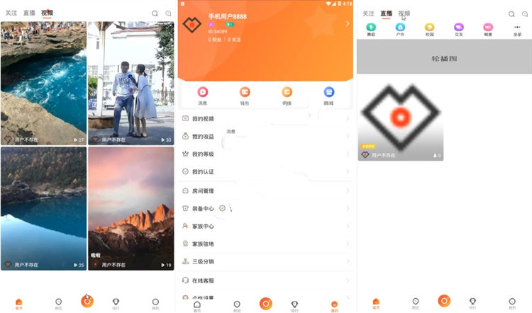 苹果安卓双端短视频直播系统源码带后台可二开可采集-ss|精品资源|果果网|百度云盘下载