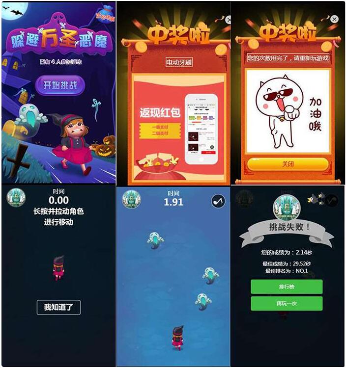 h5小游戏管理平台系统v0.0.1|商家促销活动必备平台-ss|精品资源|果果网