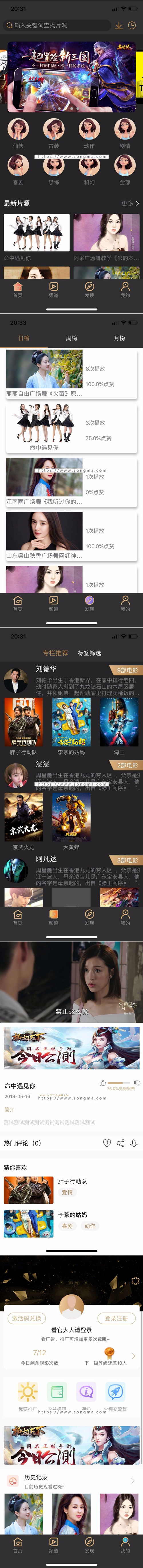 黄瓜视频app原生源码lulube香蕉lutube安卓苹果源码-ss|精品资源|果果网