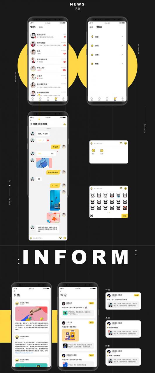 原生社区交友婚恋视频即时通讯双端APP源码ONE兔2.0版-ss|精品资源|果果网